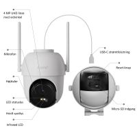 Laxihub OP1 Udendørs 4MP UHD Pan-Tilt og auto tracking